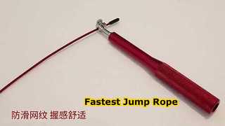 Aluminum alloy skipping rope